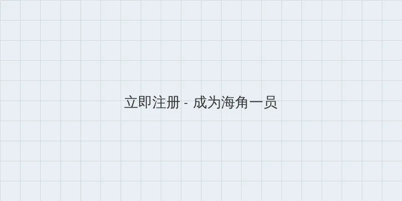 狂暴少妇 在线观看 用户注册入口